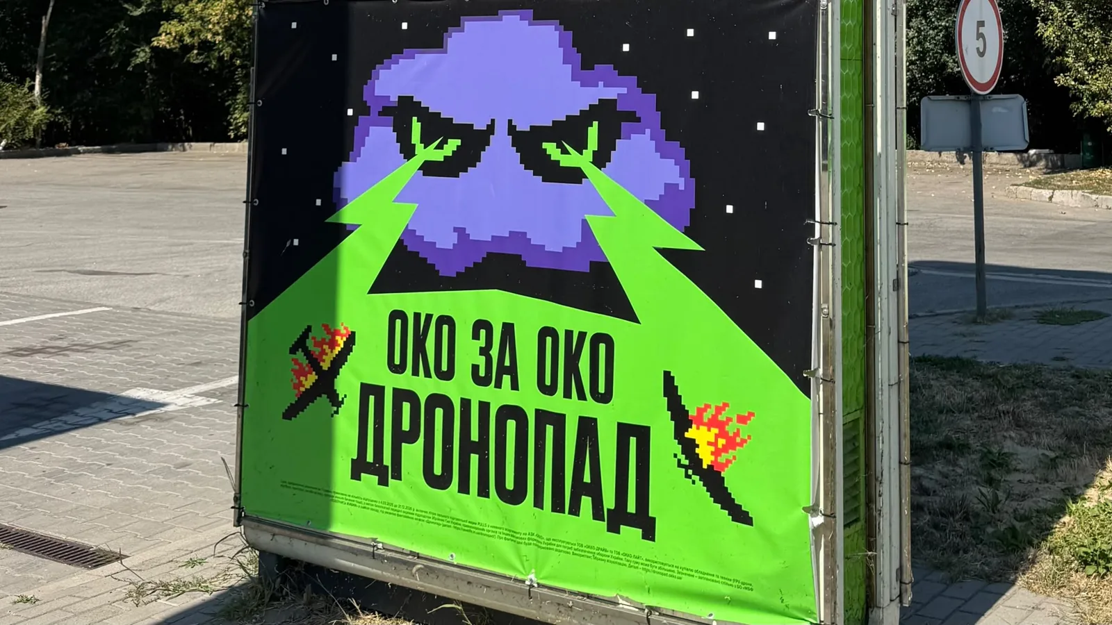Pixel-Plakat mit einer Wolke, die grüne Strahlen auf Drohnen schießt